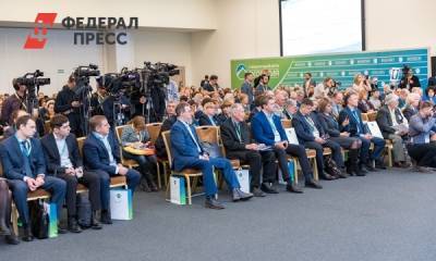 Переходим на «зеленую» экономику: в Москве пройдет форум «Экология»