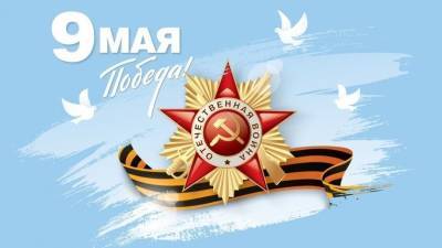 «Одноклассники» рассказали о том, как пользователи соцсети отметили День Победы