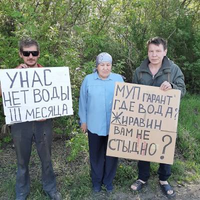 На Урале жители сами отремонтировали водовод, но все равно остались без воды