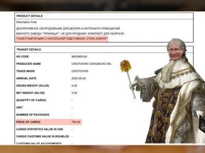 В Кремле назвали «ерундой» новые сообщения о дворце Путина в Геленджике