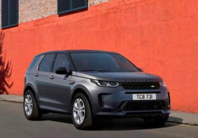 Discovery Sport получил спецверсию Urban Edition