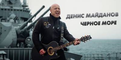 Денис Майданов записал клип с поздравлениями в адрес моряков Черноморского флота