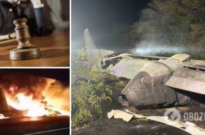 В ГБР назвали основные и сопутствующие причины катастрофы Ан-26 в Чугуеве