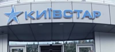 Будуть проблеми зі зв'язком: "Київстар" попередив абонентів про якість роботи з 14 по 16 травня