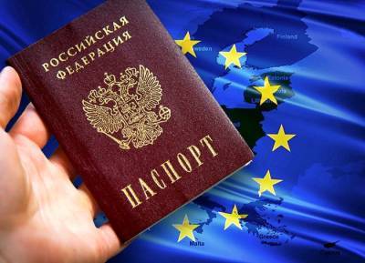 Евросоюз готовится поступить с обладателями паспортов РФ на...