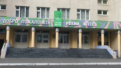 Казанская школа не продлила договор с ЧОП из-за перехода на дистанционное обучение