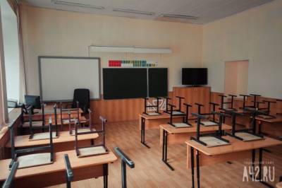 Власти прокомментировали превышение уровня радона в школе Кузбасса