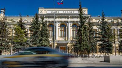 Банк России: ВВП России вырастет в текущем году почти на 4%
