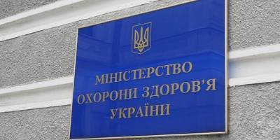 Рада может отправить Степанова в отставку на следующей неделе, а возглавить Минздрав может Виктор Ляшко - ТЕЛЕГРАФ