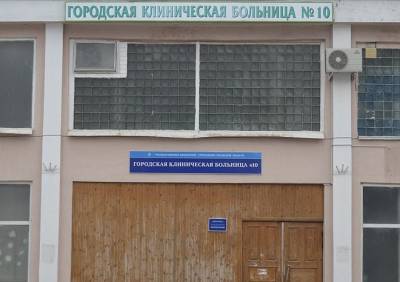 В Рязани произошел пожар на территории больницы №10
