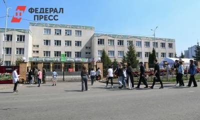 Директор казанской школы сообщила о своих действиях в первые минуты трагедии