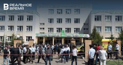 После стрельбы в казанской гимназии во всех школах России проходит проверка безопасности