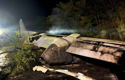 Не полетели и выжили: в ГБР заявили о курсантах, которые могли стать жертвами катастрофы Ан-26