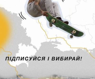 Украинский онлайн-сервис представил карту страны без Крыма