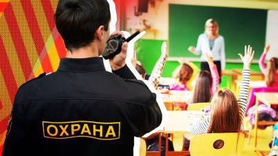 После трагедии в Казани: какие меры безопасности приняты в российских школах