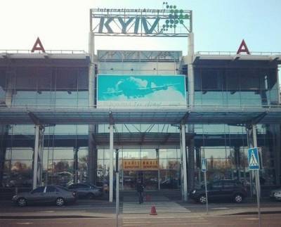 Аэропорт «Киев» закроют на 8 месяцев для реконструкции взлетно-посадочной полосы