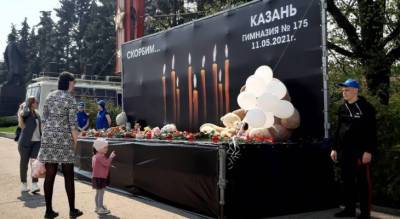 Открыт счет Российскому Красному Кресту для сбора средств пострадавшим и семьям погибших в Татарстане