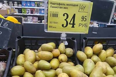 В Донецке появилась зеленая картошка из Пакистана: ФОТОФАКТ