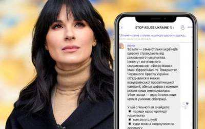 Stop Abuse: в Україні з’явився вайбер-канал для боротьби з домашнім насильством