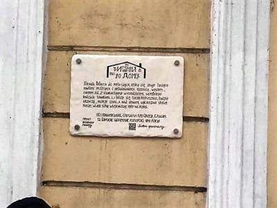 На фасаде одесского музея установили памятную табличку с цитатой об улице Польской (фото)