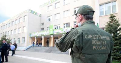 Ученики казанской школы, где была стрельба, вернутся к учебе 17 мая