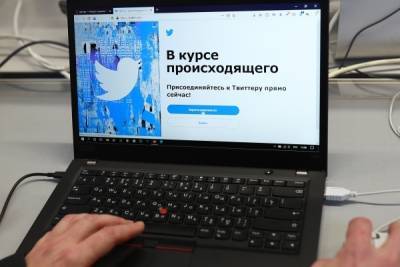 Клименко сравнил законопроект о «приземлении» крупных IT-компаний в РФ с захватом заложников