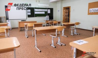 Ученики казанской школы возвращаются на учебу