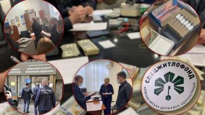 Прокуратура прокомментировала обыски на киевских коммунальных предприятиях