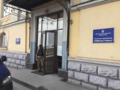 ГФС проводит обыски в помещениях КП "Киевпастранс" и подрядного коммерческого предприятия