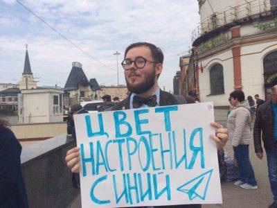 Telegram оштрафовали на 5 млн рублей за отказ удалить информацию об акциях протеста