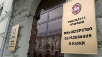 «Руководство нужно знать в лицо». Как чиновники минобра Татарстана охраняют себя