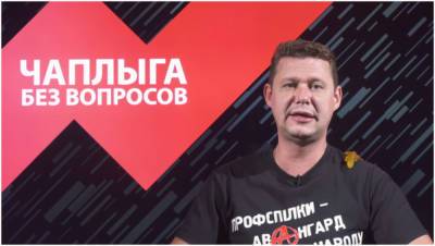 Украина в тисках: Чаплыга объяснил, в какой ситуации сейчас государство