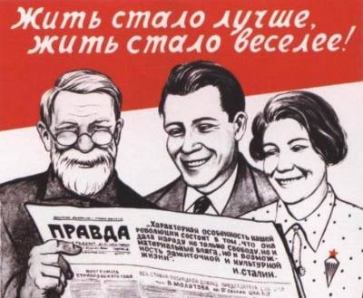 Какие газеты и журналы любили читать в Липецке во времена СССР?