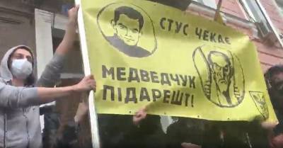 Медведчука под арест: возле суда произошла стычка из-за плаката