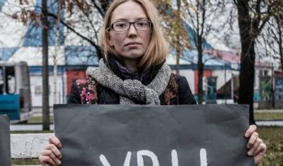 Активистка Апахончич не смогла оспорить внесение ее фамилии в список иноагентов