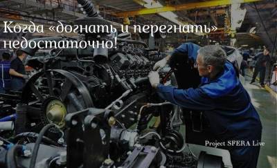 Россия впервые за всю историю заняла рекордные 20% мирового рынка машиностроения