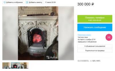 В Петербурге на продажу выставили старинную печь доходного дома