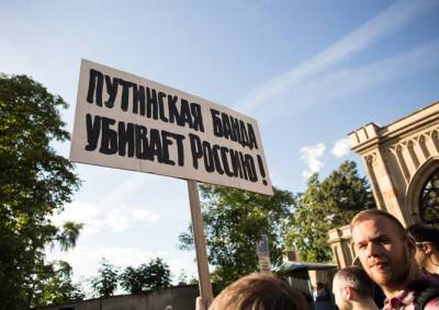 У посольства России в Праге прошел митинг против коррупции: фото