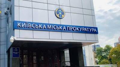 В прокуратуре ответили на жалобы Кличко о давлении и Януковиче