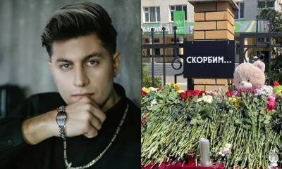 «Хайп на костях»: Давид Манукян спровоцировал скандал поездкой в Казань после трагедии