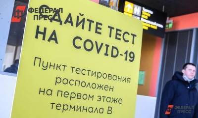 Для участников ПМЭФ-2021 в Петербурге открыли пункты тестирования на COVID-19