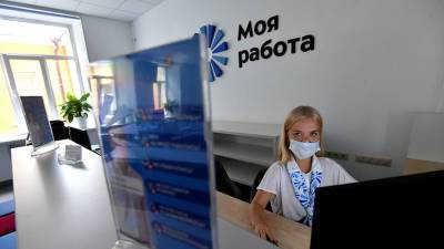 «Восстановительный процесс идёт»: официальное число безработных в России снизилось до минимального значения за год