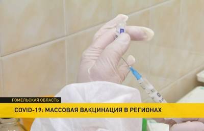 «Спутник-V» с доставкой на работу: на вагоноремонтный завод Гомеля приехали медики с вакциной