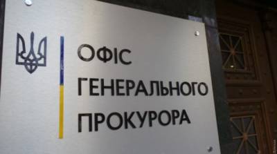 В Офисе генпрокурора рассказали, будут ли обжаловать решение по мере пресечения Медведчуку