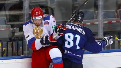 Олимпийский чемпион Михайлов объяснил поражение России от Финляндии