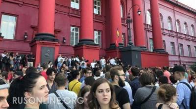 Ого! - Студенты главного вуза Украины любят Россию и ненавидят Евромайдан