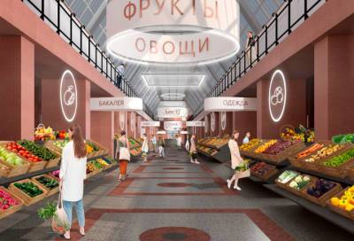 Старейший рынок Петербурга будут реконструировать в течение пяти лет