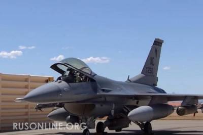 Украина начала готовить военные аэродромы для приёма самолётов НАТО