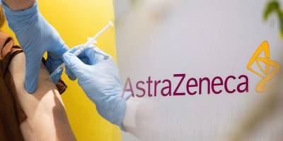 Во Франции врачи выбрасывают вакцины AstraZeneca, потому что ими никто не вакцинируется от COVID - ТЕЛЕГРАФ