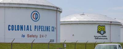Касперская: ЦРУ может стоять за атакой на Colonial Pipeline